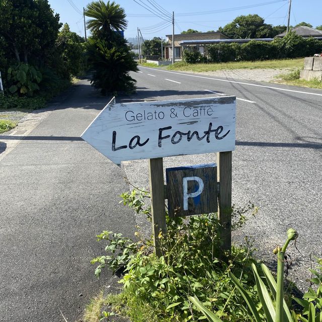 奄美「La Fonte」美食ジェラートを食す