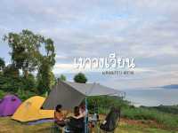 จุดกางเต็นท์วิวเกาะช้าง เขาวงเวียน แหลมงอบ🏕
