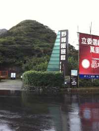 野柳地質公園與女王頭打卡