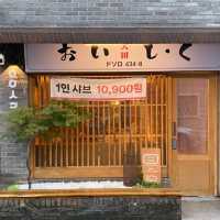 혼자서도 샤브샤브가 가능하다고? 대전 오이시쿠!