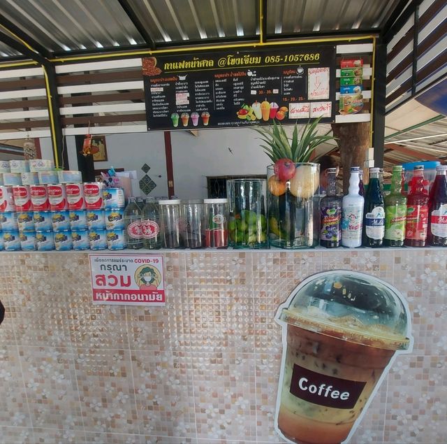 กาแฟหน้าศาล @โขงเจียม
