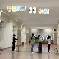 鯉魚門公園及度假村（玩樂編）下集