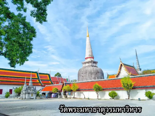 วัดพระมหาธาตุวรมหาวิหาร