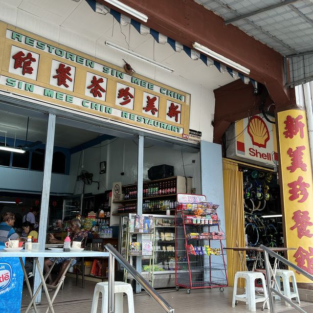 Sin Mee Chin Kopitiam