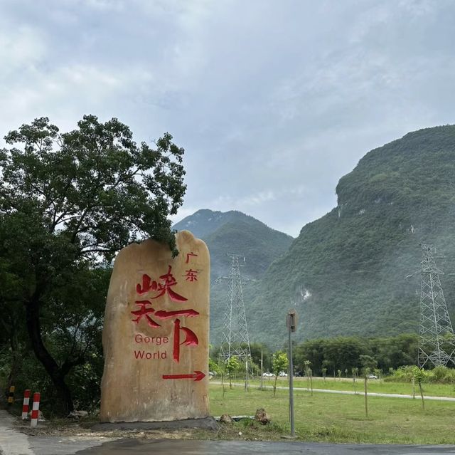 攀登廣東之巔⛰️🌄 廣東第一峰旅遊風景區