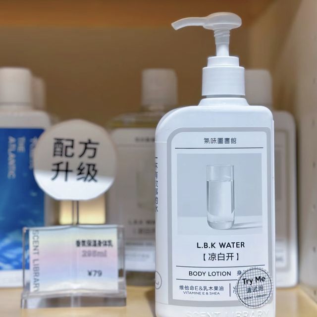 🧡深圳-氣味圖書館