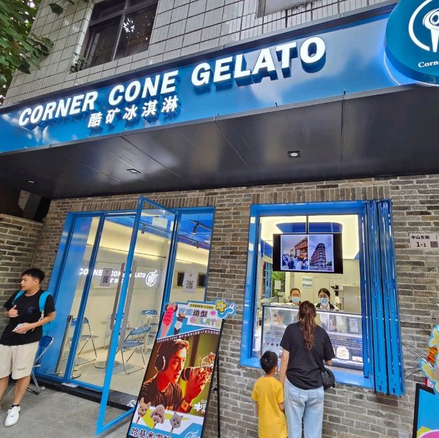 CORNER CONE GELATO酷礦冰淇淋: 創意與美味 融化你的心 !
