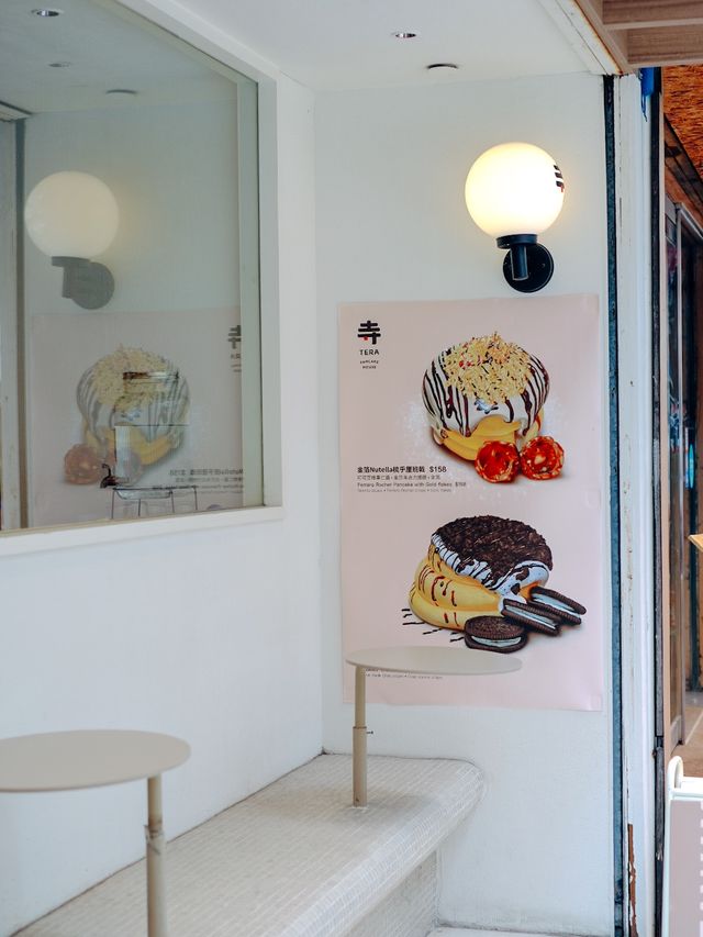 二訪既疏乎厘店🤓 超動L既pancake😆