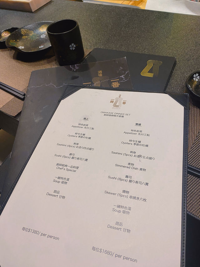 中環高層景色拌日式料理
