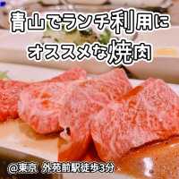 【東京】 普段使いから記念日まで利用できる焼肉