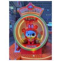 爽爽貓。iSquare