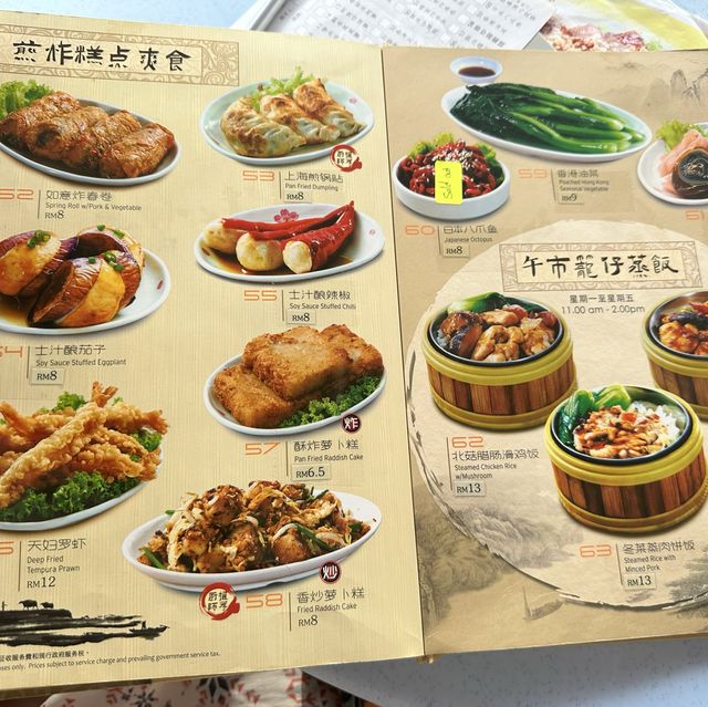 Savoring Delicious Dim Sum @ Foo Hing
