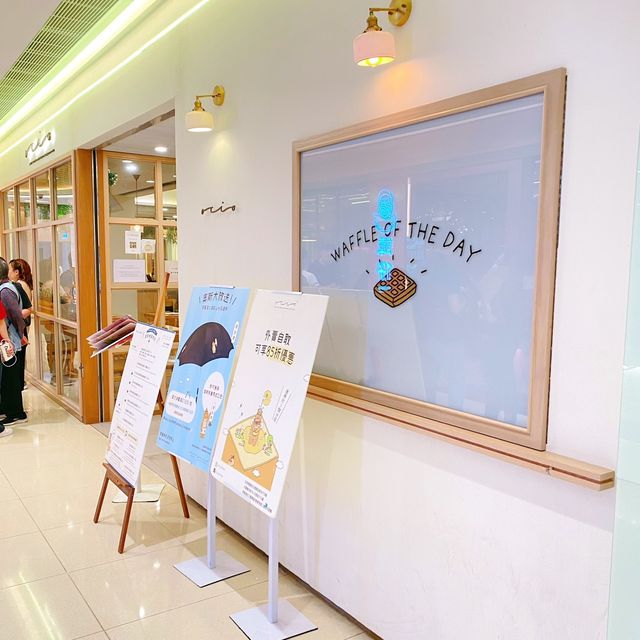 木系小清新甜品咖啡店~Oico@坑口 木系小清新甜品咖啡店~Oico@坑口