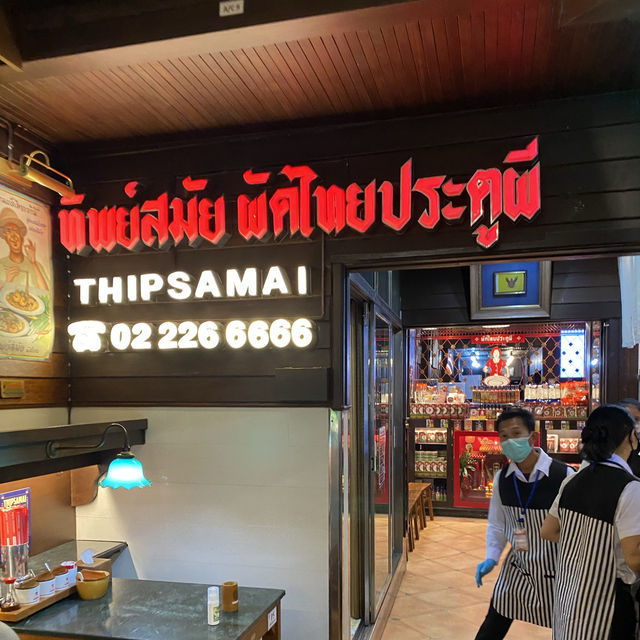 ทิพย์สมัย ผัดไทยประตูผี Revisted! 