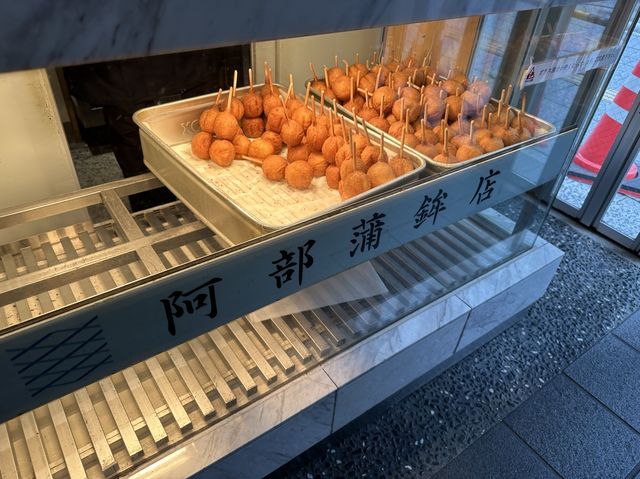 宮城・仙台。「笹かまぼこの名づけ親」1935年創業の『阿部蒲鉾店』の食べ歩きグルメ『ひょうたん揚げ』