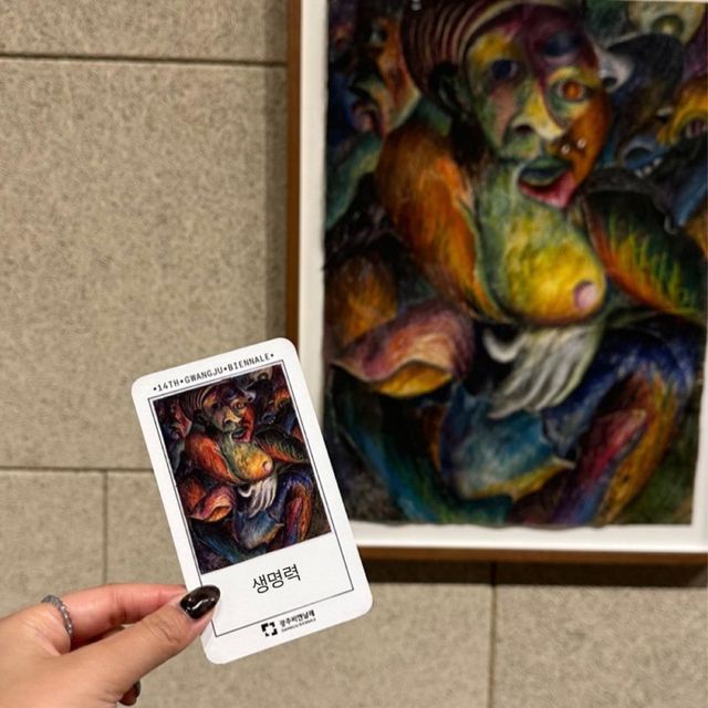 韓国で有名な美術館『光州ビエンナーレ』知ってますか？