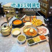 🌸深圳必食25年地道韓式料理🌸 屋裡家延邊朝鮮族料理🇰🇷