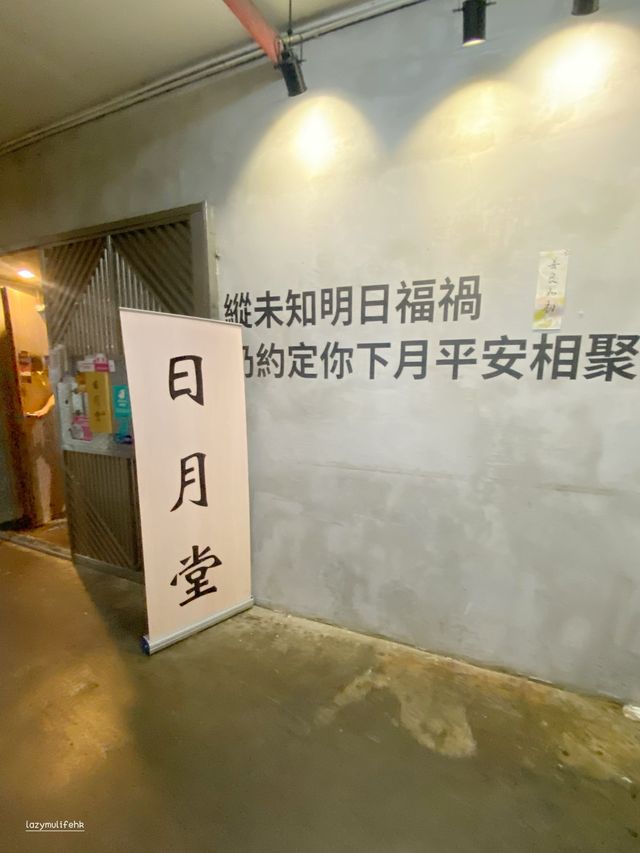 ✨觀塘必食高質台灣菜👍🏻