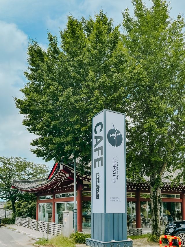 물이 흐르는 한옥 카페
