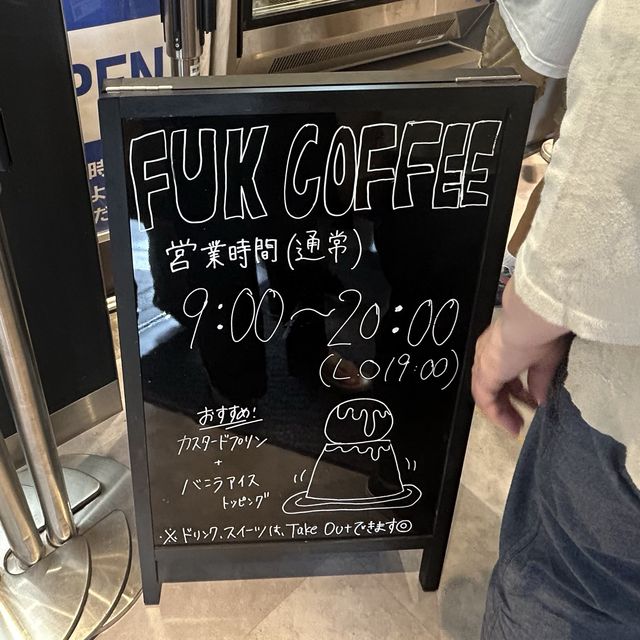 【福岡】FUK COFFEE Seaside