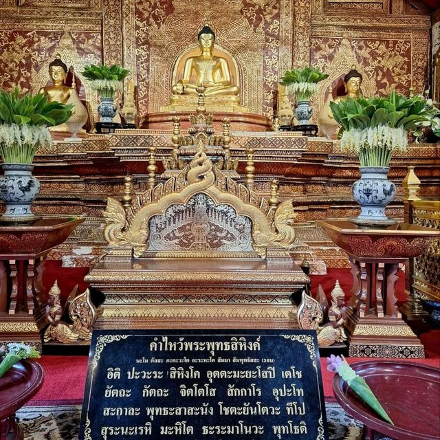 ชมหอธรรมสุดวิจิตร ณ วัดพระสิงห์วรมหาวิหาร