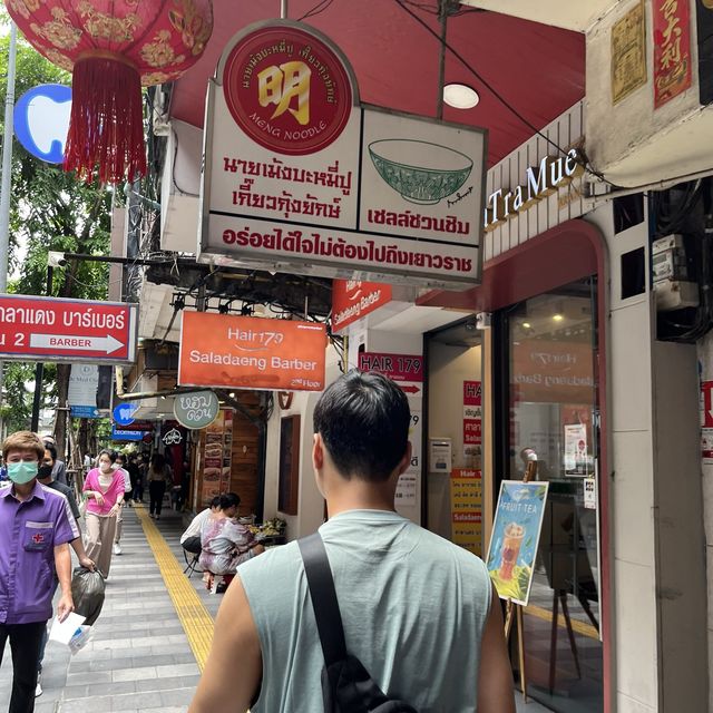 도마뱀 볼 수 있는🦎 룸피니공원 그리고 한국인줄? 노스이스트