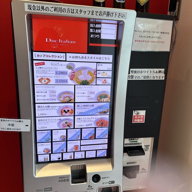 名古屋:久屋大通˗ˏˋ ドゥエ イタリアン ˎˊ˗