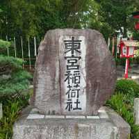 愛知旅行！「東宮稲荷社」「朱色鳥居」