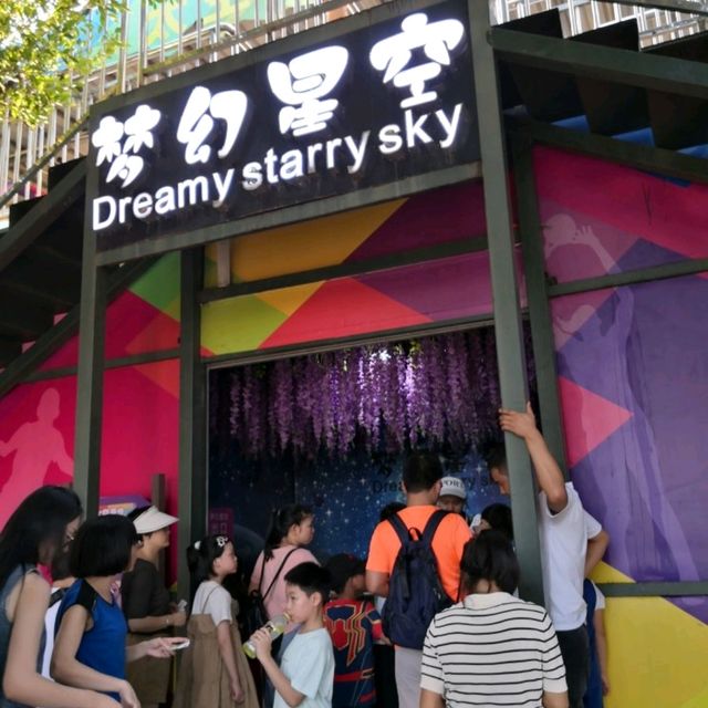 觀瀾湖生態運動公社機動遊戲區