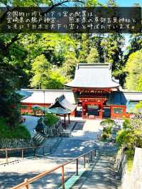 【群馬県/貫前神社】日本三大下り宮の神社