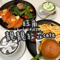 旺角靚靚拉花cafe