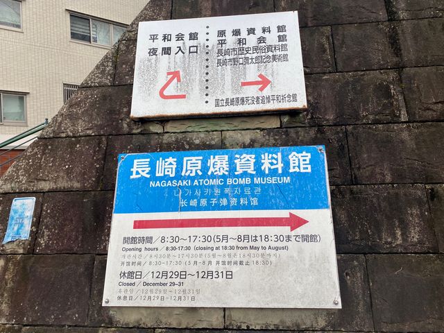 日本長崎｜和平紀念公園