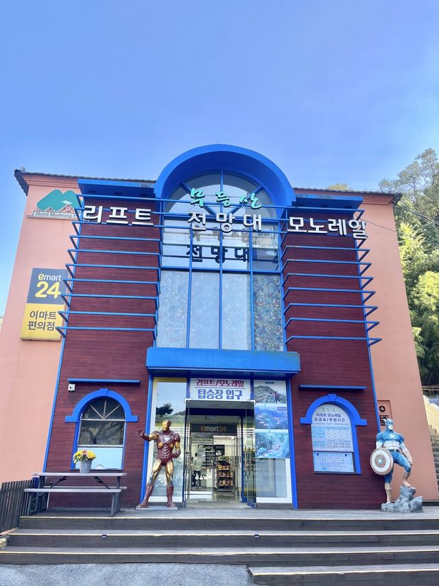 광주 숨은 국내여행지