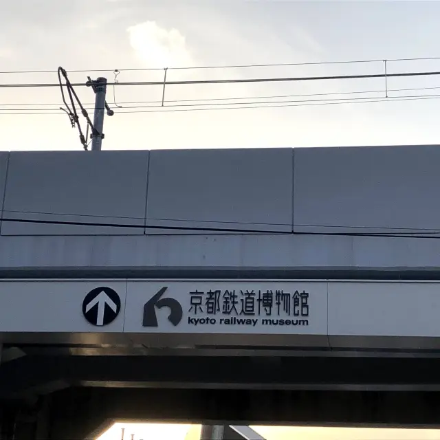 京都へ行って時間を持て余したときは寺社仏閣で日本史に触れるだけでなく、鉄道博物館へ行き鉄道の歴史を学ぶのもありでは！？