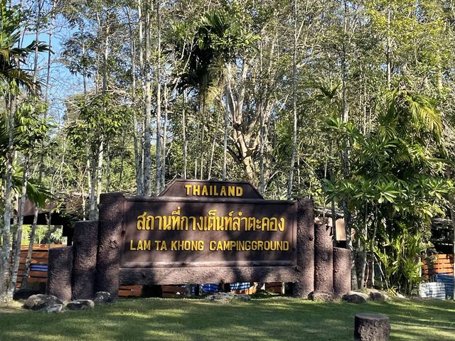 ลานกางเต็นท์ลำตะคอง อุทยานแห่งชาติเขาใหญ่