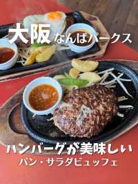【大阪・なんばパークス】🇺🇸アメリカをモチーフにした開放的な店内✨️テラス席もあります