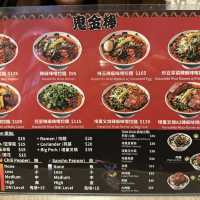 東京過江龍人氣辣麻拉麵. 🍜🐉🔥