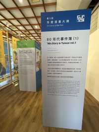 台中｜國家漫畫博物館籌備處