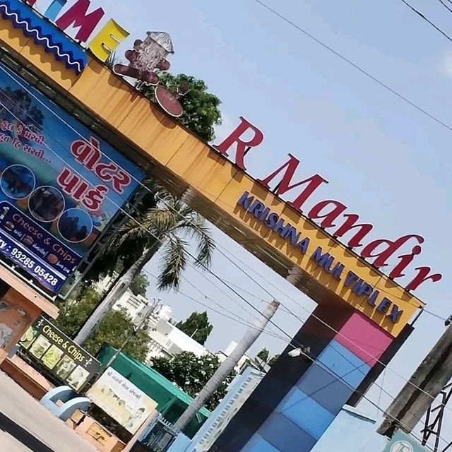 Raj Mandir Cinema राज मंदिर सिनेमा