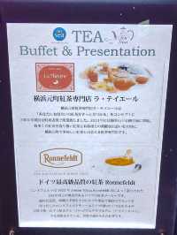 日本景色超美的橫濱新大谷尊貴酒店Inn Premium (New Otani Inn Yokohama Premium) 酒店🏨