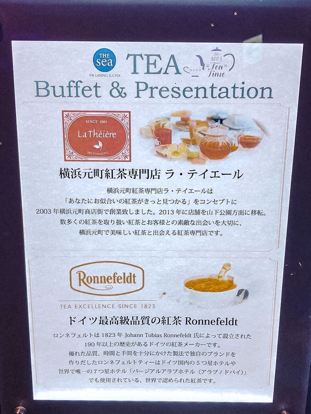 日本景色超美的橫濱新大谷尊貴酒店Inn Premium (New Otani Inn Yokohama Premium) 酒店🏨