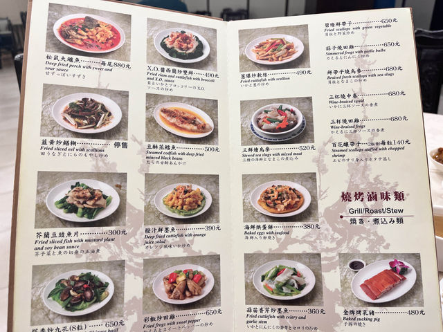 兄弟大飯店「梅花廳」懷舊推車飲茶