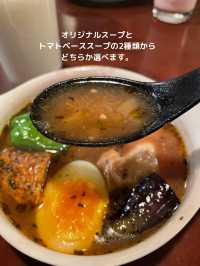 【北海道 帯広】2種類のスープから選べる🍲夜のスープカレー屋さん