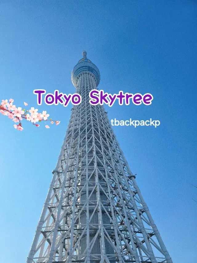 🌸Tokyo Skytree จุดชมวิวที่ไม่ควรพลาด 🏙