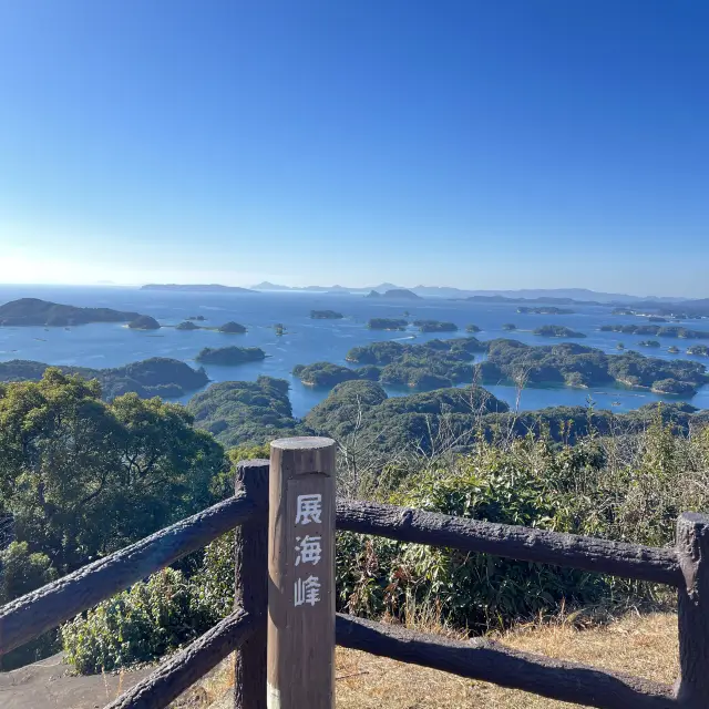 日本本土最西端ー九十九島