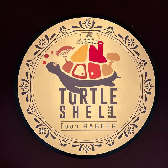  Turtle Shell โอชา R&Beer