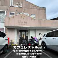 カフェレスト Hoshi