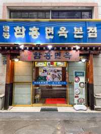 【韓国】明洞 冷麺を食べるなら迷わずにおすすめしたい専門店