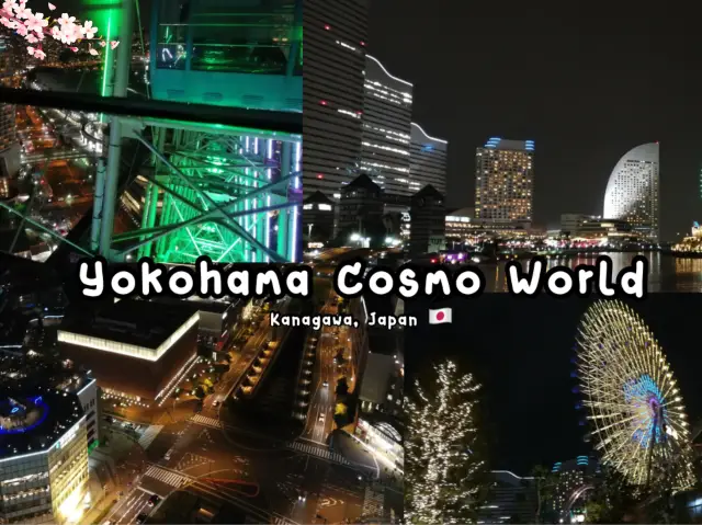 Yokohama Cosmo World