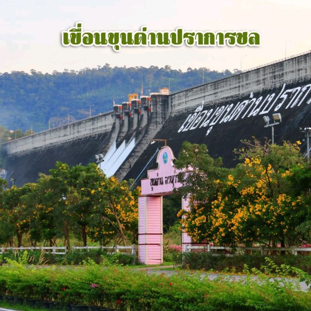 เขื่อนขุนด่านปราการชล นครนายก